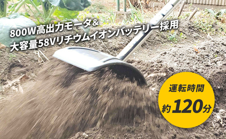バッテリー式 草刈機 草刈り機 クイックティラー elex 4.0Ah バッテリー 仕様 58V 耕耘