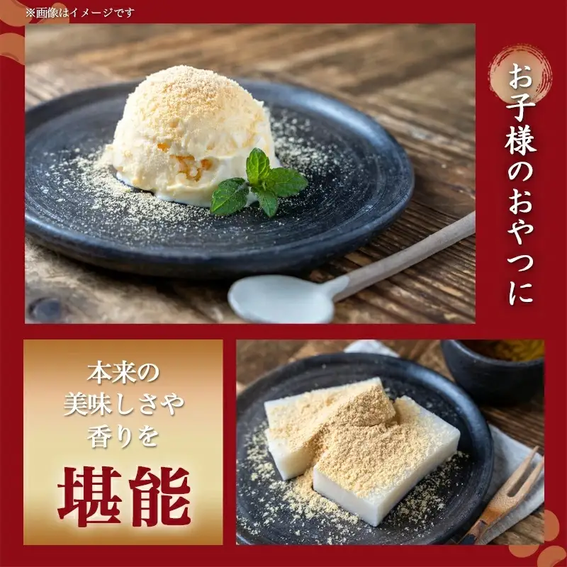 都城産 在来種大豆「みやだいず(R)」セット※ポスト投函〔LG-G801〕_(都城市) 都城産 在来種大豆 蒸し大豆 ドライパック製法 レトルトパウチ 煎り大豆 きな粉 お餅/団子/アイスに ポスト投函