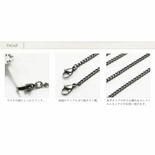 純チタン マスクチェーン 65cm キヘイ 喜平 2.9mm 母の日 プレゼント ギフト アクセサリー 贈答用 チタン  [leger（レジエ）] 【029P012】