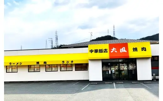 国産塩ホルモン　　　