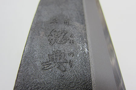 燕三条 両刃ミニ箸付鉈 鋼 キャンプ用鉈 山歩き 焚火 薪割り