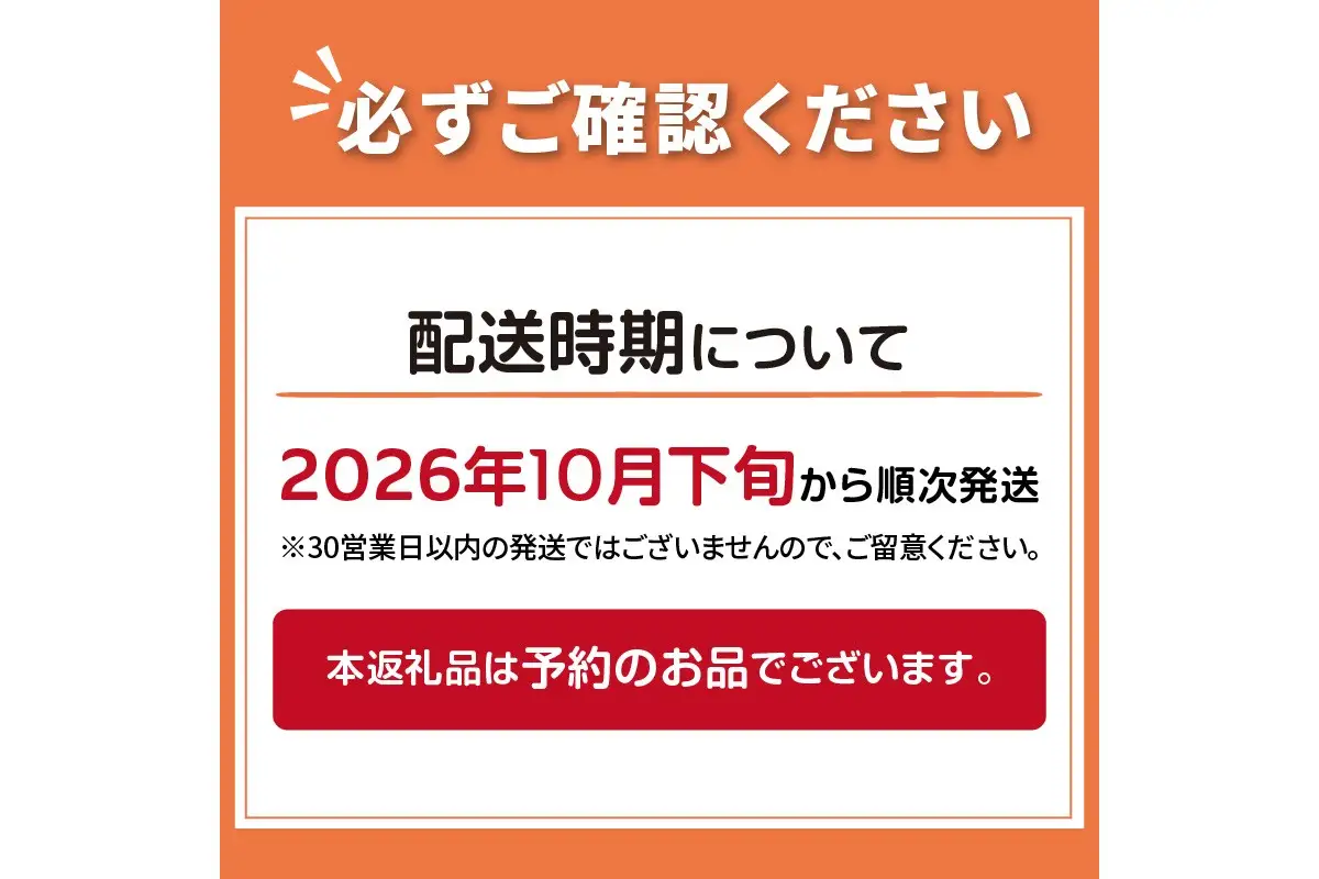 【予約：2026年10月下旬から順次発送】北の果てのサツマイモ ハロウィンスイート ※土付き ( 北海道 野菜 芋 さつま芋 さつまいも サツマイモ 期間限定 数量限定 )【133-0001-2026】
