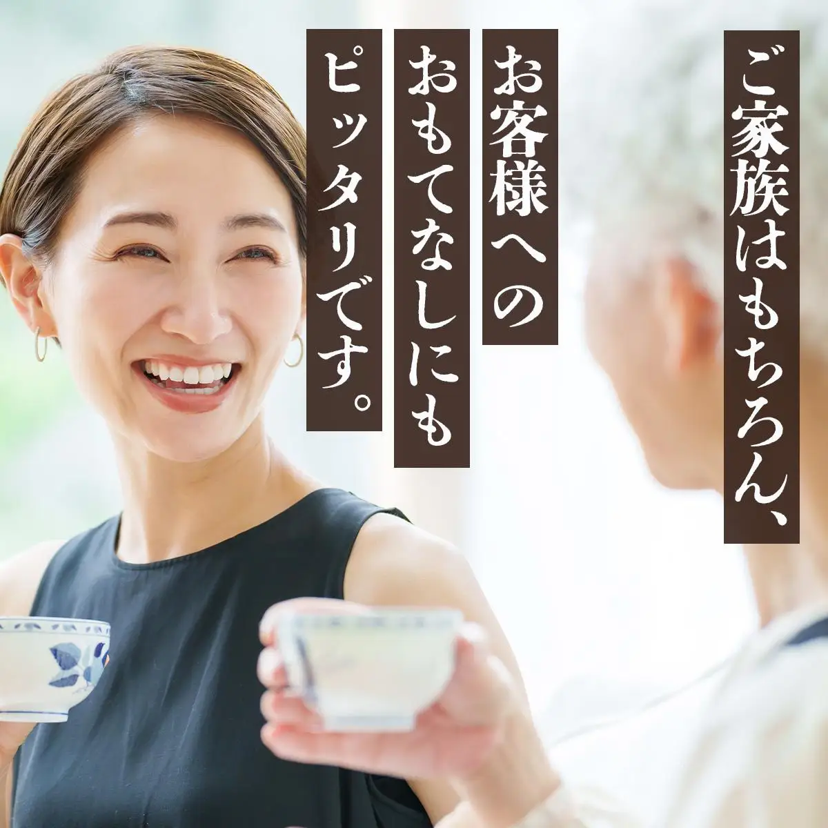 [5525-0342]北海道伊達大滝産アロニアセットA