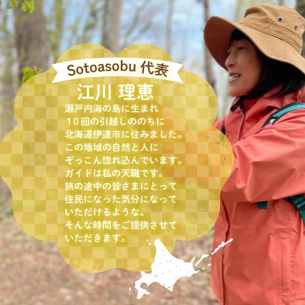 [5525-0620]ふるさと納税限定オリジナル！ガイド貸切プラン 「一日中 伊達まち歩きツアー」