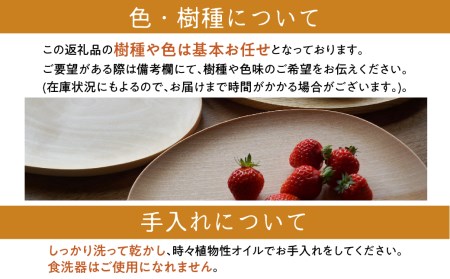 【4枚セット】たまご型のプレート 飛騨産 広葉樹 オイル仕上げ ウッドプレート 木のお皿 皿 パン皿 木製 雑貨 コースター 小物入れ 天然木 インテリア おしゃれ かわいい シンプル カフェ 日本製 プレゼント kino workshop ギフト対応可能[Q1082xpi]