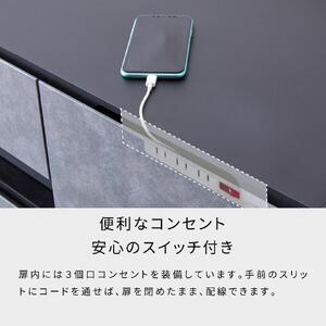 サイドボード 90cm リード ＜ ライトグレー×ホワイト＞【モーブル】【大川家具】