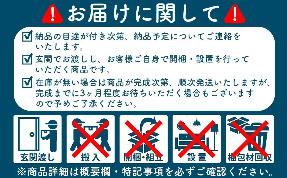 世界遺産 屋久杉使用【行燈 月光】