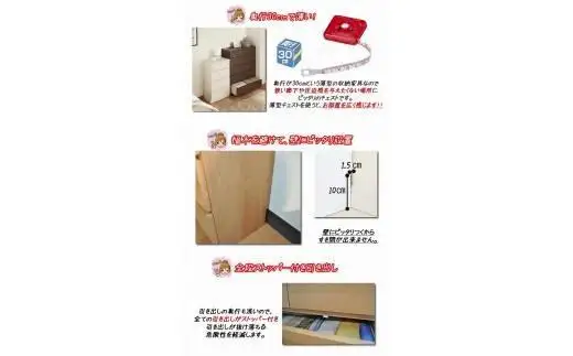 【洗面所などの限られた空間に便利】薄型チェスト 45cm幅5段 (ブラウン木目)
