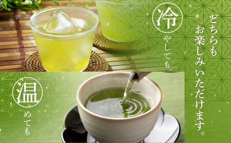 お茶作り名人の無農薬八女茶＜2本＞【ドイツ開催お茶コンテスト銀賞受賞！】