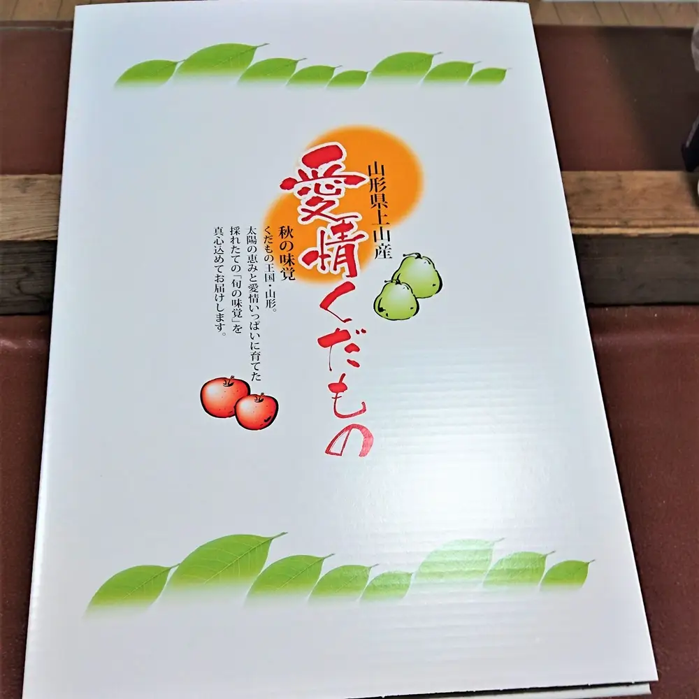 ゴールドラ・フランスとラ・フランス詰合せ　３ｋｇ　秀品　0096-2603