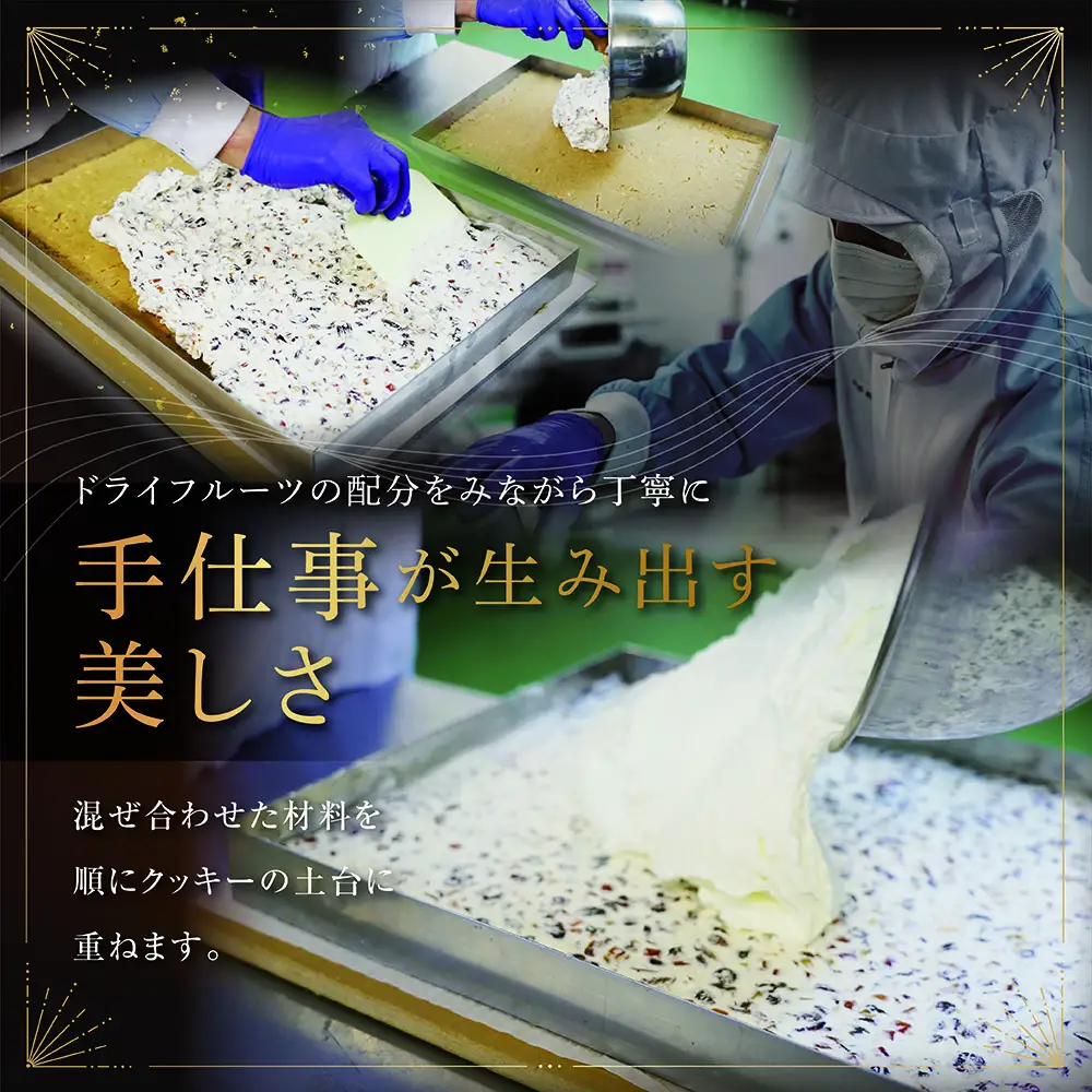 【6ヵ月定期便】新登場 カッサータ風 チーズケーキ レアチーズジュエル 2本セット×6回配送 ケーキ スイーツ 北海道 別海町