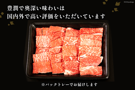 牛肉 宮崎牛 モモ焼肉 400g [ミヤチク 宮崎県 日向市 452061587] 肉 モモ 赤身 焼肉 冷凍