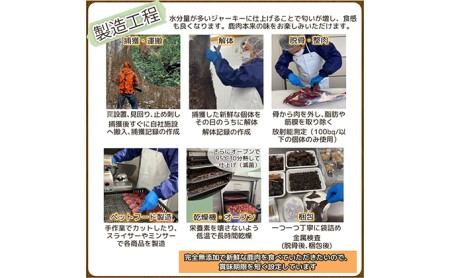 長野県産 軽井沢鹿工房 愛犬用 鹿肉ジャーキー ふりかけセット ペット 加工食品 無添加 ドックフード ペットフード えさ 餌 エサ トッピング 大型犬 中型犬 小型犬 シニア