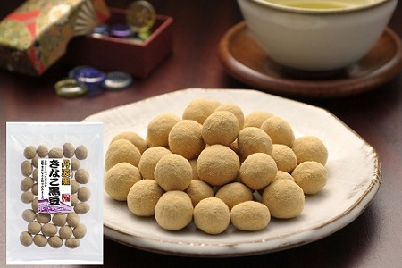 丹波黒豆のお菓子セット（国産丹波黒大豆使用　炒り豆　きな粉黒豆　詰め合わせ）　[010US007]
