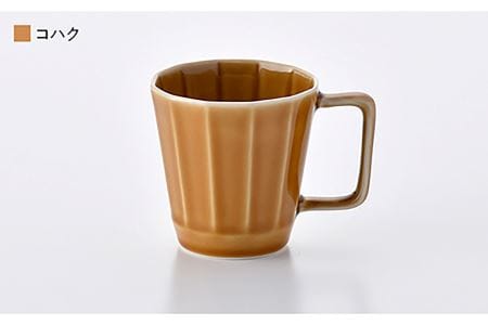 【波佐見焼】面取マグカップ アースカラー 4個セット（アメ釉・ダークグリーン・コハク・紺） スープカップ スープマグ  食器 皿 【重山陶器】 [ZB19]  波佐見焼