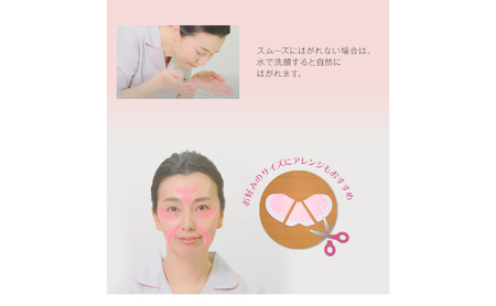 《絹生活研究所》極薄ナノファイバーポイントシート「フェリシート」(24枚入) スキンケア 美容 保湿 マスク 浸透 シルク 繭 目じり 口元 