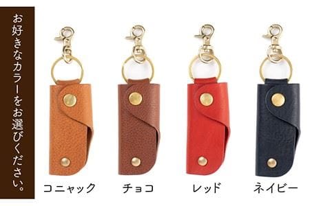 スライド キー ケース 《糸島》【LADIES&GENTLEMEN】 革 革製品