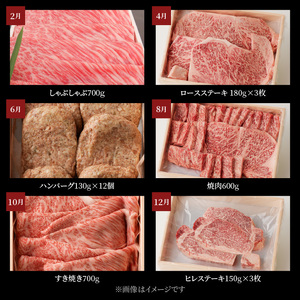 近江牛咲蔵の近江牛食べくらべ定期便６回  厳選 ブランド牛 和牛 産地直送 国産 黒毛和牛 牛肉 AK-0021