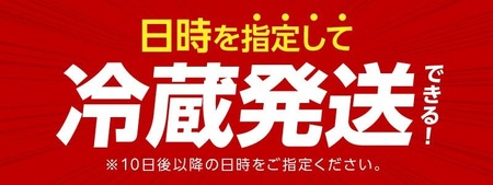 【冷蔵でお届け可】近江牛すき焼き用霜降りロース・モモ肉スライスセット　500g AJ-0003