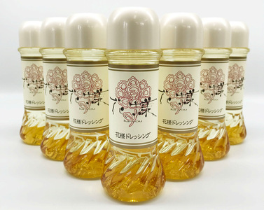 【サラダが食べたくなる】花様ドレッシング　12本入り　出汁 カツオ風味 塩味 酸味が少ない ブレンド 和風 ドレッシング 新感覚 人気 EVERGREEN AF-0015_001