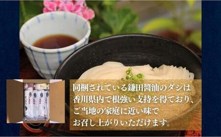 二段熟成半生さぬきうどん 24人前(300g×8袋) だし・うどんつゆ付き(鎌田醤油)