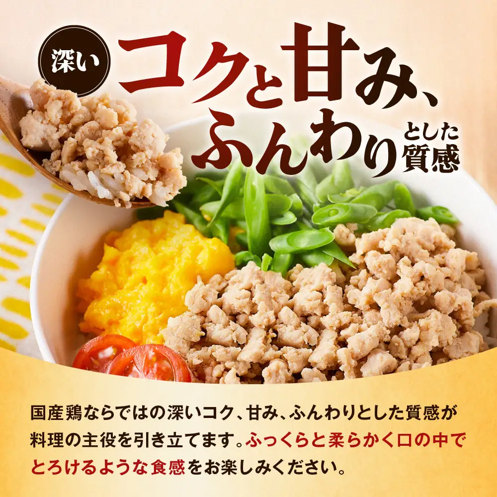 冷凍 国産 鶏ミンチ 400g×5袋(2kg)【鶏肉 肉 ミンチ むね肉 ひき肉 つくね ハンバーグ 鶏そぼろ さぬき】