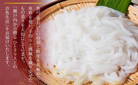 いか糸つくり 2kg 冷凍 小分け【いか イカ イカ刺身 刺身 イカソーメン いかそーめん 香川県 讃岐 さぬき】