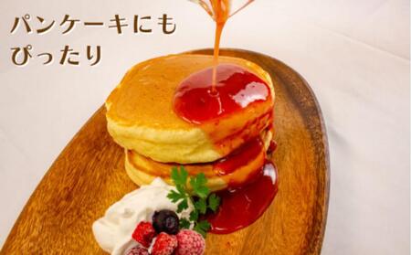 皮ごとすももシロップ 3本（250ml×3)【フルーツ シロップ すもも スモモ 香川県 さぬき市】