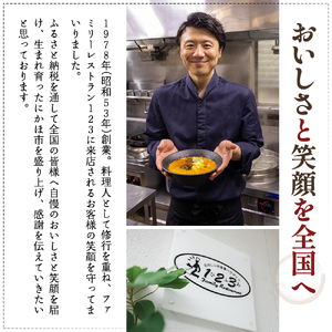 《3人前》地域で大人気なお店の New担々麺（3人前 小分け 白湯ベース ラーメン 生麺） 麺類 具材付き 