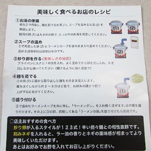《定期便》2人前×12ヶ月 地域で大人気なお店の 担々麺 食べ比べセット（小分け 詰合せ ラーメン 生麺）