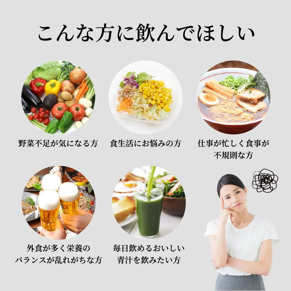 私の青汁 (60袋×2箱)  | ヤクルト 大麦若葉 健康 美容