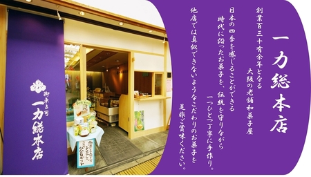 ひらかたねやがわ発DORAらすく 6箱セット｜ラスク どら焼き [0030]