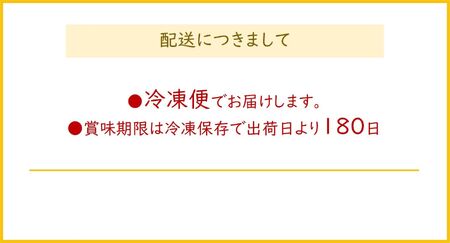 冷凍いなりすし 100個セット (おちょぼっ娘10個入×10パック)｜いなり寿司 [0038]