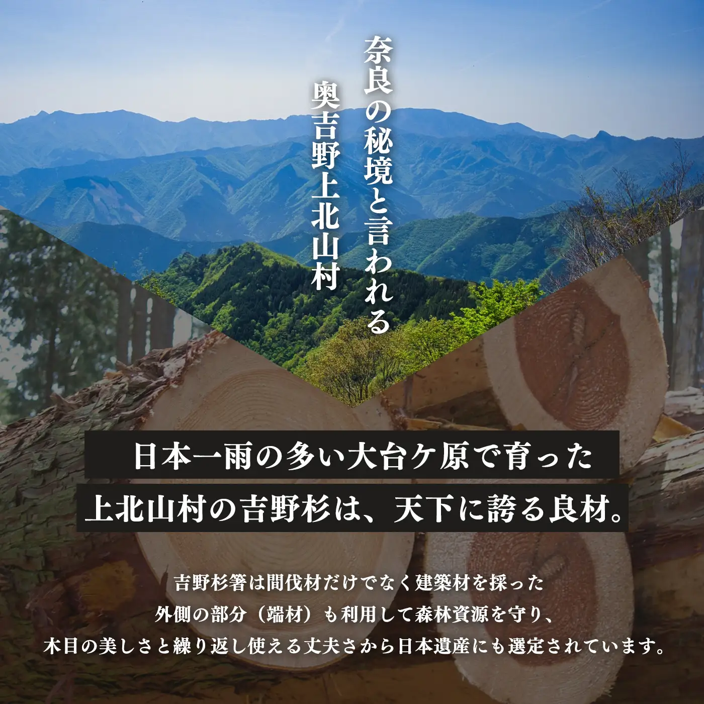 高級な吉野杉の割箸　７セット | 杉 割りばし 箸