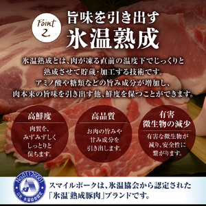 浅野農場厳選豚肉ブロック食べ比べセット4kg 豚肉
