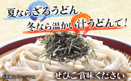 北海道十勝「ほんべつ黒豆うどん」(200g×10袋) めんつゆ付き 有限会社 源すし 送料無料 北海道 本別町《45日以内に出荷予定(土日祝除く)》