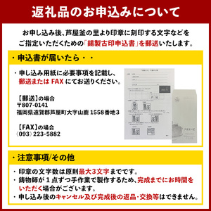 芦屋鋳物「錫製古印」(1点) 判子 はんこ ハンコ 印鑑 印章 オリジナル オーダーメイド 1点もの 鋳物 工芸品 民芸品 お祝い 贈物 贈り物 贈答 プレゼント ギフト 箱入り【芦屋釜の里】as03-001