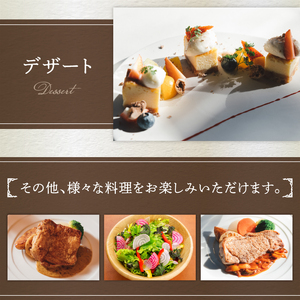 カントリーレストラン キースプリングご利用券（9,000円） [h095]