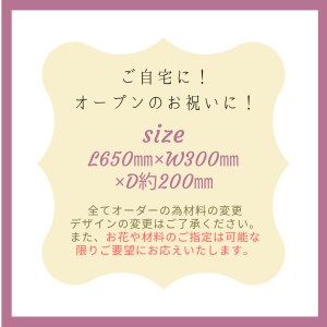 (100004)壁掛けフラワーアレンジメント