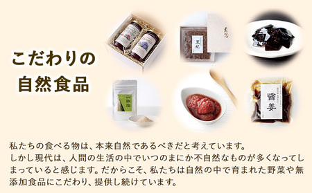 山椒塩 1袋 20g 株式会社しおん 《90日以内に出荷予定(土日祝除く)》 和歌山県 紀の川市