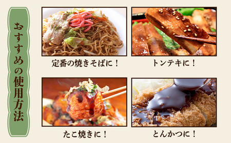 昔懐かし大陽ソース各500ml×3本セット 深瀬昌洋商店 《90日以内に出荷予定(土日祝除く)》 和歌山県 紀の川市