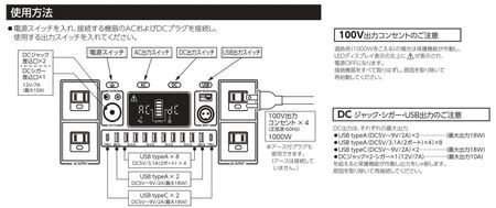 ポータブル電源パワーバンク1000 [0811]
