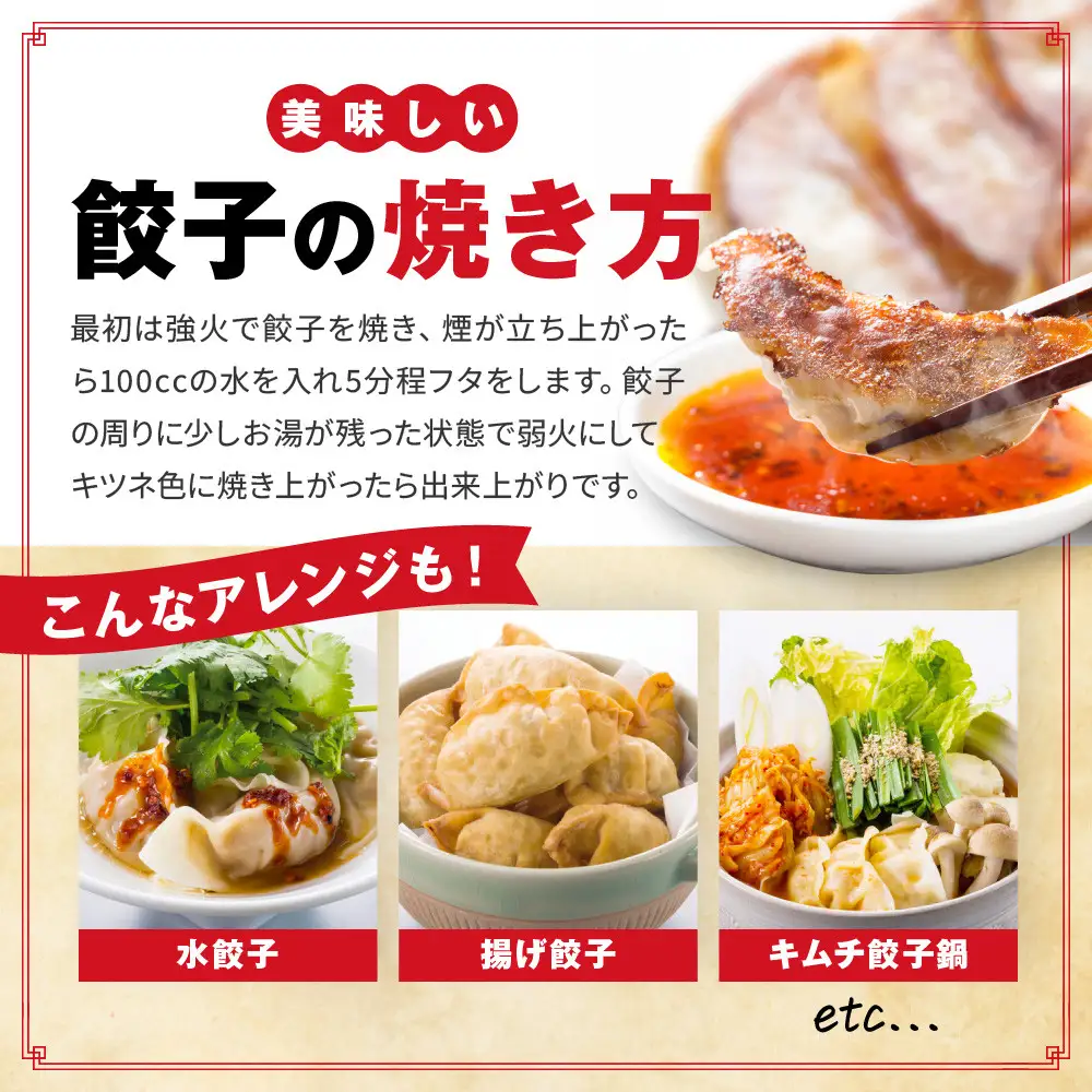50年餃子　元祖肉餃子＆野菜増し肉餃子 各種40個入り