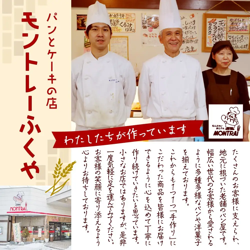 チョコシューパン　６個　0122-2603