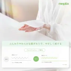 ネピアティシュ５箱×12パック | プレミアム ティッシュ ティッシュペーパー