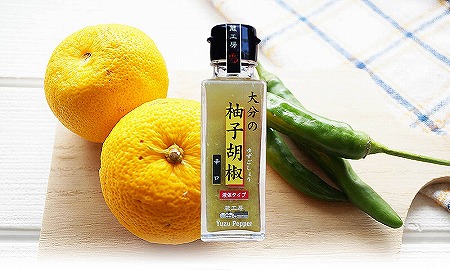 【数量限定】【蔵工房】大分の自然いっぱいシーズニング O-7a 調味料セット | 自然 調味料 シーズニング 醤油 ドレッシング だし 柚子胡椒 セット 大分県 中津市