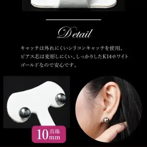 タヒチ黒真珠ピアス 真珠10mm 14Kホワイトゴールド R14115