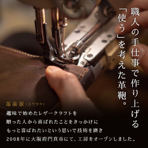 トートバッグ中（オール革・黒）【革レザーバッグ革楽家オーダーメイドトートバッグ中オール革ポケットティッシュケース付き中型仕様大阪府門真市】