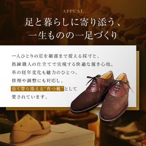 ノルベジェーゼ製法舶来カーフ外羽根モカシン【ノルベジェーゼ製法モカシン革靴レザーフルオーダーメイド竜田靴一人ひとりに合わせた足型（木型orプラスチック）大阪府門真市】