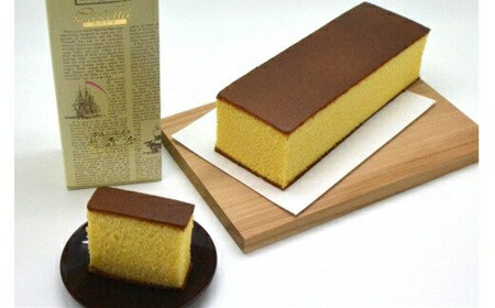 手作りのお菓子カステラ1本【手作りのお菓子カステラ 新鮮たまごを贅沢に使用 ザラメの食感 昔なつかしい風味とおいしさ 大阪府 門真市 】